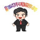 아라동행정복지센터(임시청사) 이미지