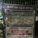 마이풋살장 이미지