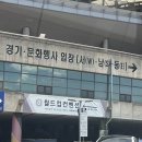 동화홈장식 | [리뷰] 상암 월드컵컨벤션(월드컵경기장 웨딩홀) 하객 후기