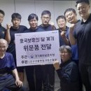 방범기동순찰대 이미지