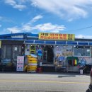 소돌슈퍼 이미지