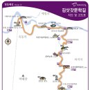 외씨버선길 이미지