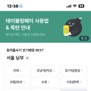 장인더 이미지