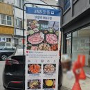박터졌네 이미지