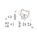 유가네닭갈비 양산신도시점 이미지