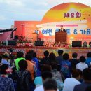 해변콘서트 IPN뉴스