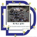 경희대 두드림 태권도장 이미지