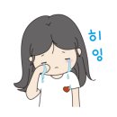 방서 참 한의원 이미지