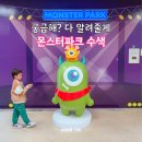 자주수색점