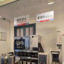 문창기 불향국수&오징어 이미지