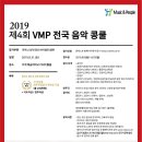 전남 전국음악콩쿨 이미지