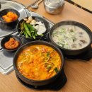 커피가게24평촌꿈 | [평촌역맛집] 든든하고 깊은 국물 맛에 반한 평촌역밥집 왕손할매순대국 평촌역점 방문기