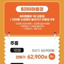 캠프통포레스트 | 가평빠지추천 캠프통포레스트 이용 후기