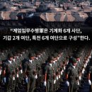 (주)이창산업 | 四字成語 총정리 <ㄱ> 460 계양삼걸~계옥지지