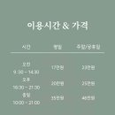 키즈 풀 하우스 이미지