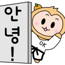 고덕파워점프