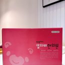 열자비한의원 | 열자비 한의원을 가게된 이유