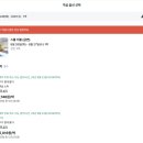마이캐롬대대전용클럽 | 마이리얼트립 8월 코드 할인쿠폰 + 삿포로 여행 가성비 대욕장 호텔 추천 홋케 클럽 내돈내산