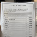 제이진빌딩(주피부과) | 강남역 피부과 전문의 보톡스 윤곽 패키지 내돈내산 ' 제로피부과 '