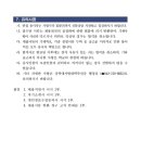 충북대학교사범대학부설중학교 이미지