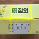 하빈농업협동조합 이미지