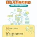 사유디자인건축사사무소 이미지