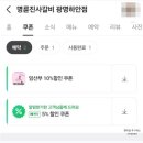 명륜진사갈비광명하안점 이미지