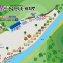 꽃댕이오토캠핑장
