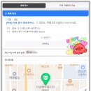 예스 글로벌(Yes Global)행정 | 부산 이토준지 호러하우스 전시회 사전예매 가격 주의사항 안내