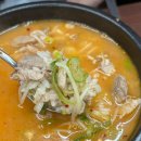 경주이가국밥 - 경주시 갓뒤길3번길 1-2 | 경주 맛집 이가국밥 경주본점 돼지국밥