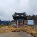 효자 성이복 정려 이미지