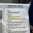 [서산 맛집] 바베큐팩토리 🏕️🥩 | 진짜 캠핑 온 기분!⭐