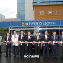 예천축산농협 하나로마트 이미지