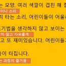 소곤소곤 이미지