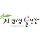 자연생활 이미지