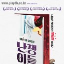 영상으로 만나는 신데렐라 이미지