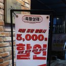 취향 | 잠원동 맛집 족황상제 잠원본점 보쌈 왜 유명한지 알겠음