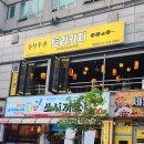 영종도 운서역 이자카야 토리키치 야키토리와 쿠시카츠가 맛있다고 해서