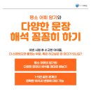 평촌고등학교 앞 이미지