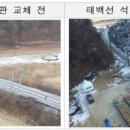 석현2교 이미지