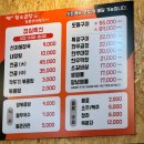 영기네황소곱창 이미지
