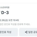 다정한소아청소년과의원 이미지