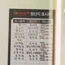 탕화쿵푸 과천펜타원점