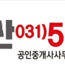 미사테스타부동산공인중개사사무소 네이버블로그