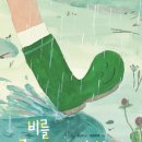 신길7동공립작은도서관 이미지