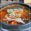 연주로 이미지