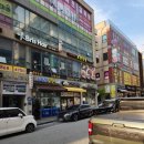 츄빅아름점 이미지