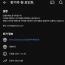 한기주베이스볼캠프