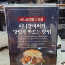 명륜진사갈비 둔산점 이미지