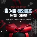 스마트스코어 이미지